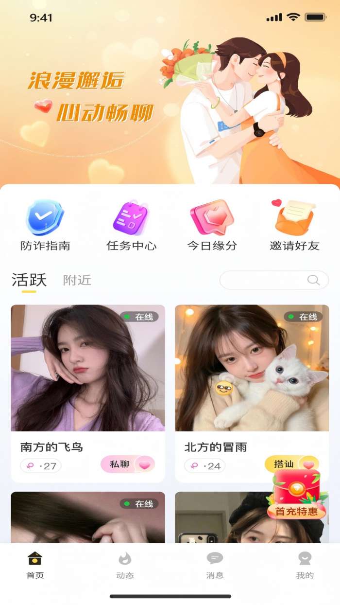 蓝识截图