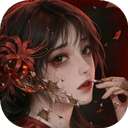 诡偶 正版 v1.1