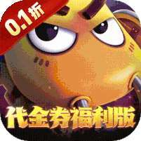 我叫MT：归来(0.1折代金券福利版) v1.1.0