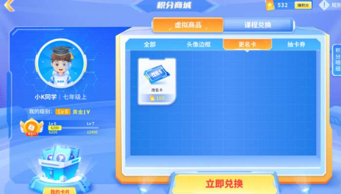 外语郎截图
