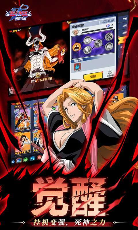 勇者传承(0.1折死神激斗)截图