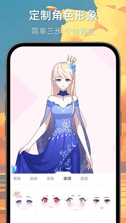 colamanga漫画 最新版截图