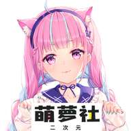 萌萝社动漫 无广告版 v17.0