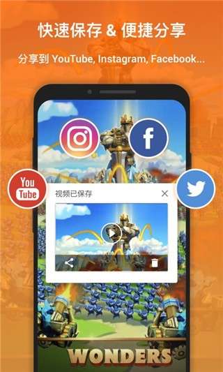 xrecorder录屏大师 正版截图