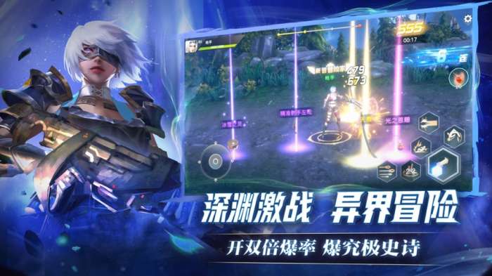 荣耀全明星 官网版截图