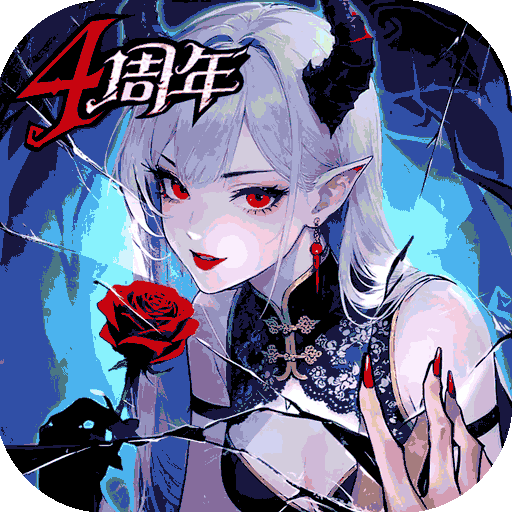 魔镜物语 0.01折服 v3.5.3