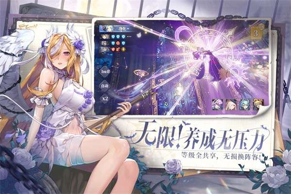永夜降临：复苏 手游下载截图