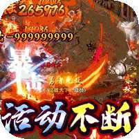 雷霆战魂(零氪专属秒切版) v1.1.0