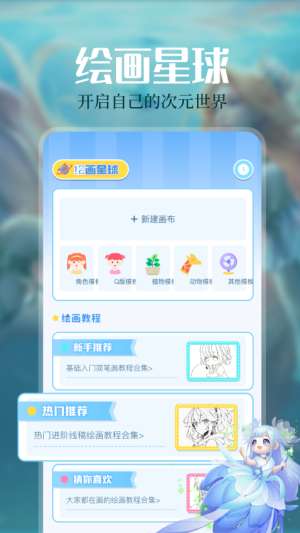 免耽漫画 下载正版官网版截图