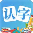 幼儿认字 v3.8.1