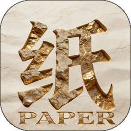 懂纸帝 v1.1.0