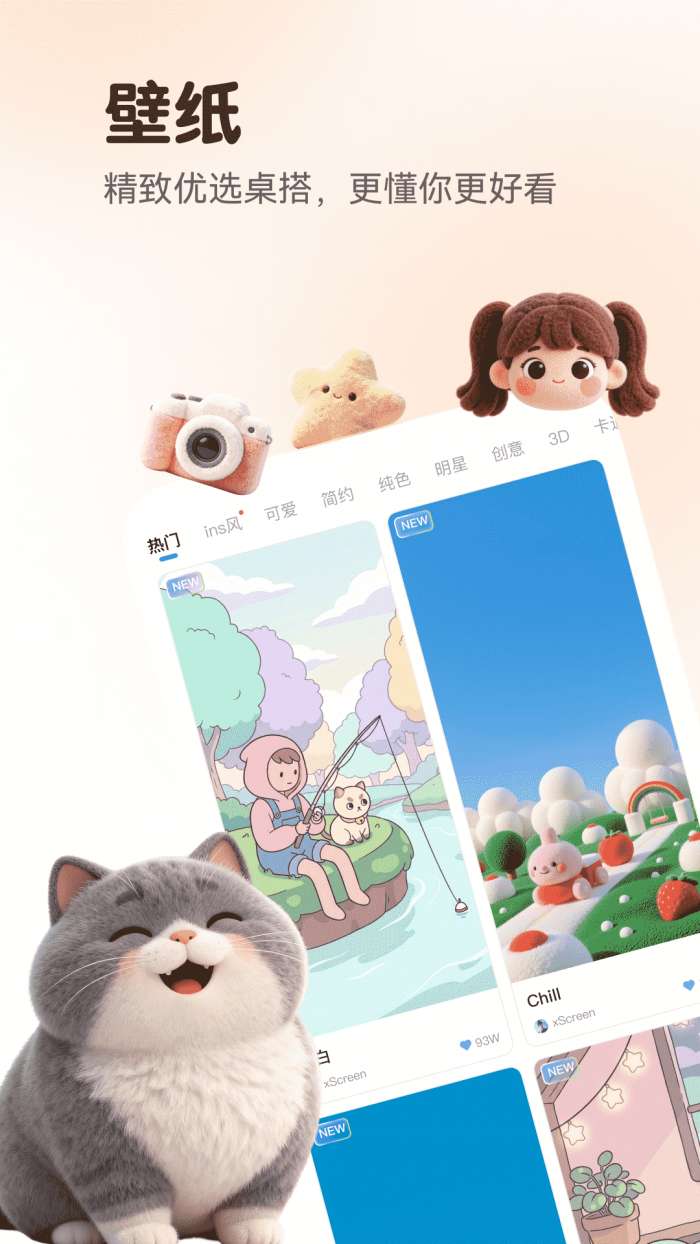 万能语言翻译器截图