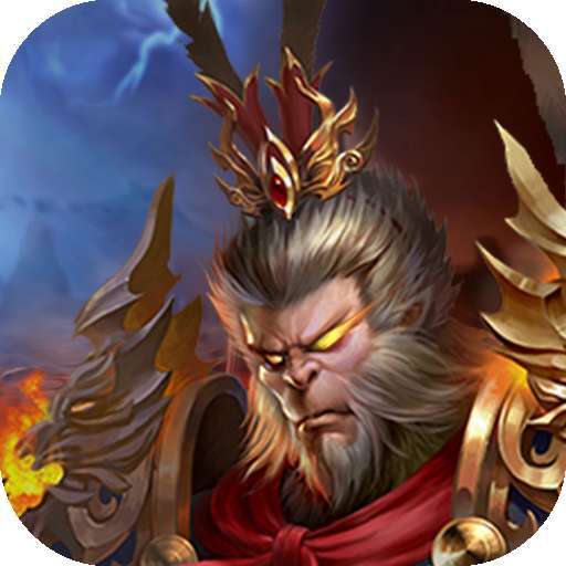 归乡（魔幻元宝） v1.0.0