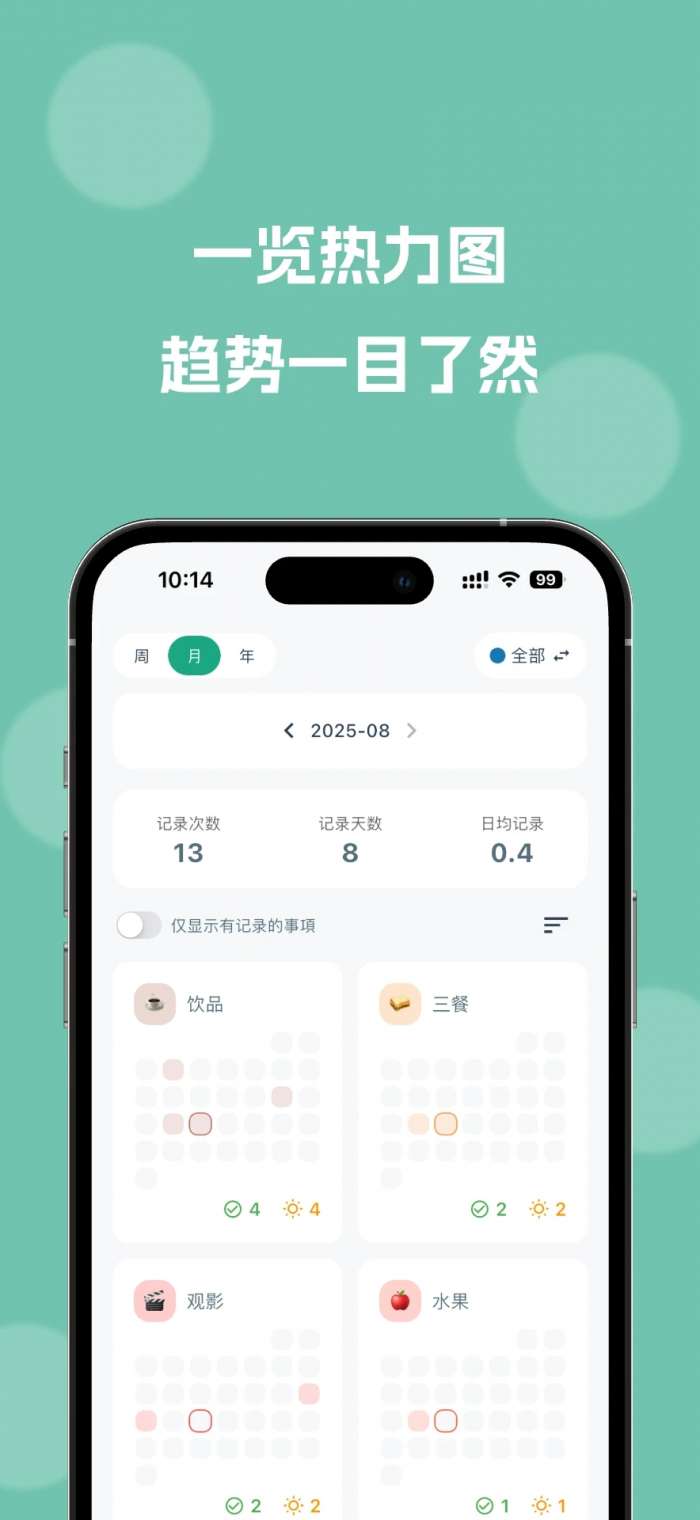 MarkNow截图