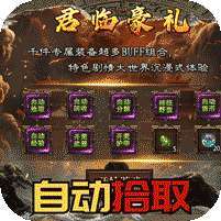 自由之光(乾龙沉默传奇) v1.1.0