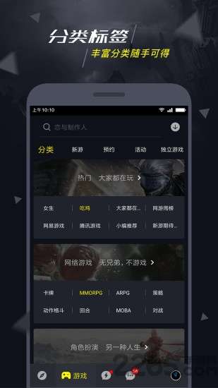 1号玩家 官方下载手机版截图