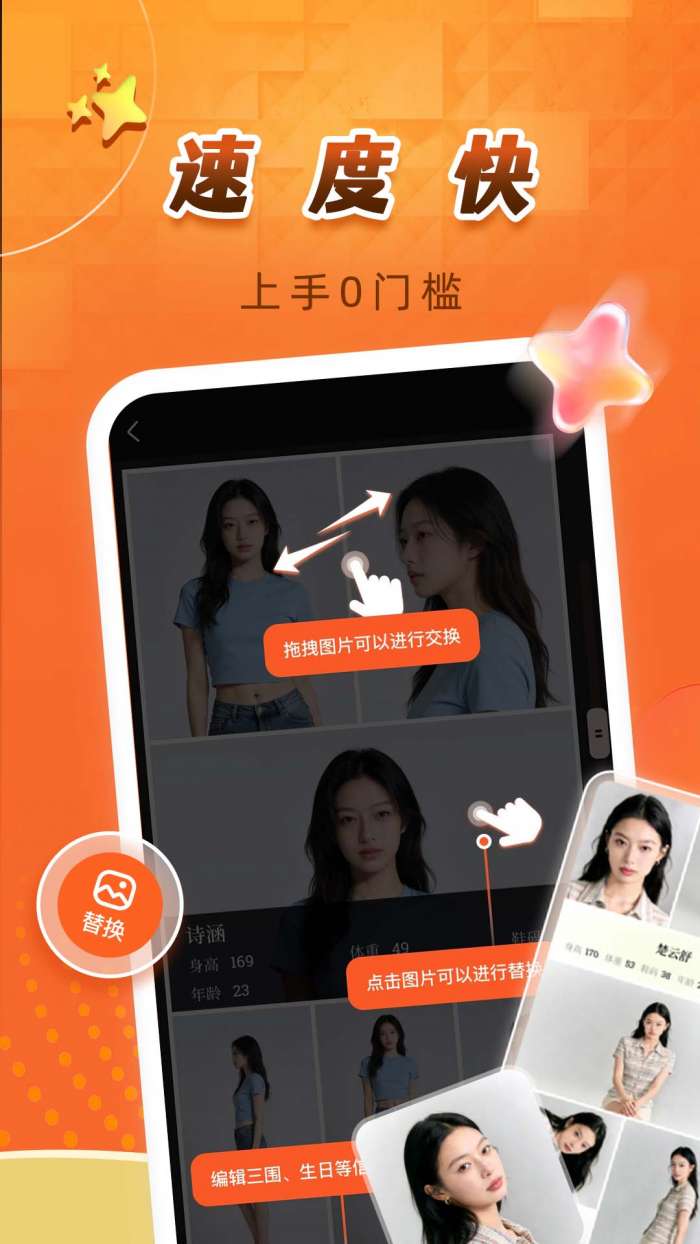 卡秀模卡截图