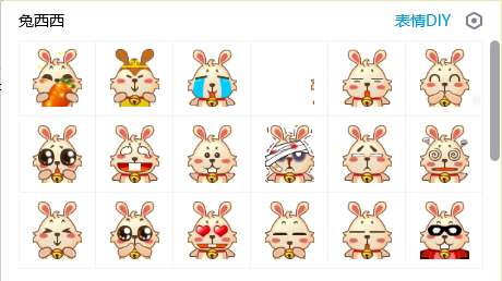 兔西西qq表情包截图