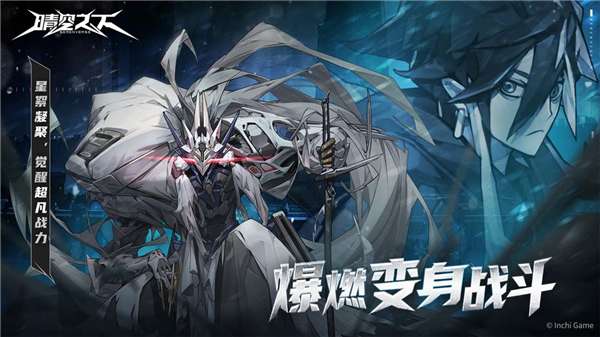 晴空之下 官方正版截图