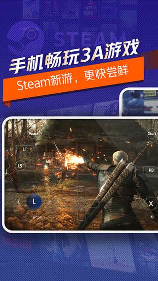 超级小悟云游戏 免费版截图