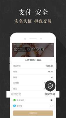 玩物 2025最新版截图
