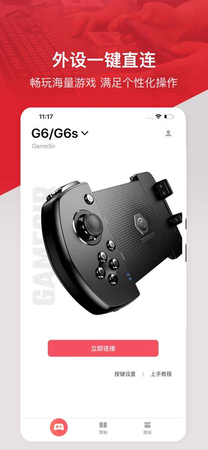 小鸡游戏世界app 官方版截图