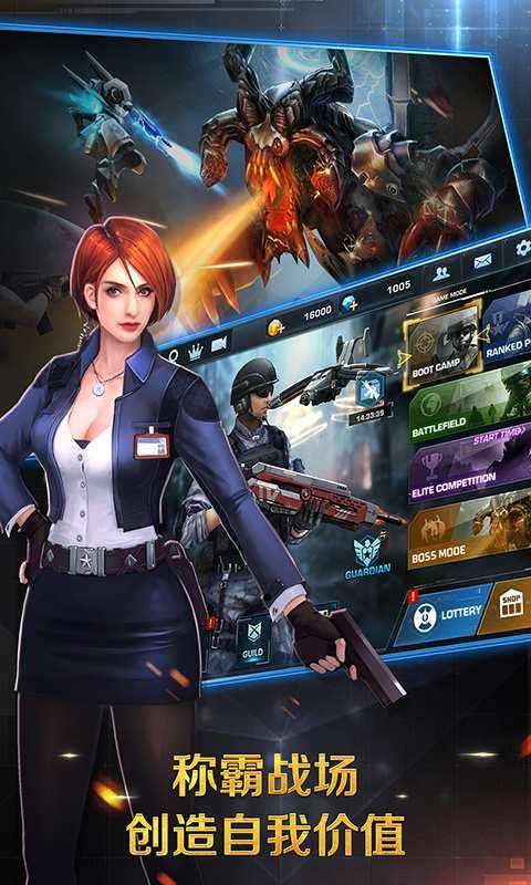 正义枪战破解版截图