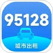 95128司机端 最新版 v1.6.37