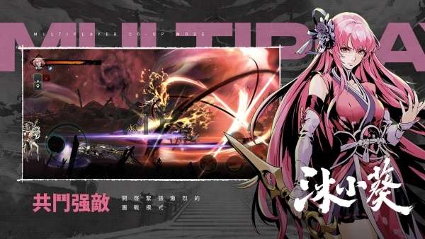 影之刃断罪者官网版截图