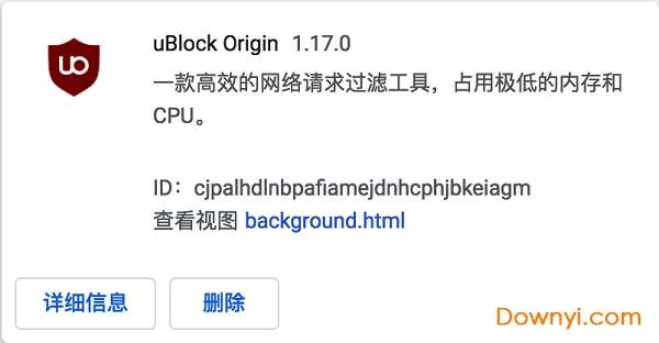 ublock origin crx截图