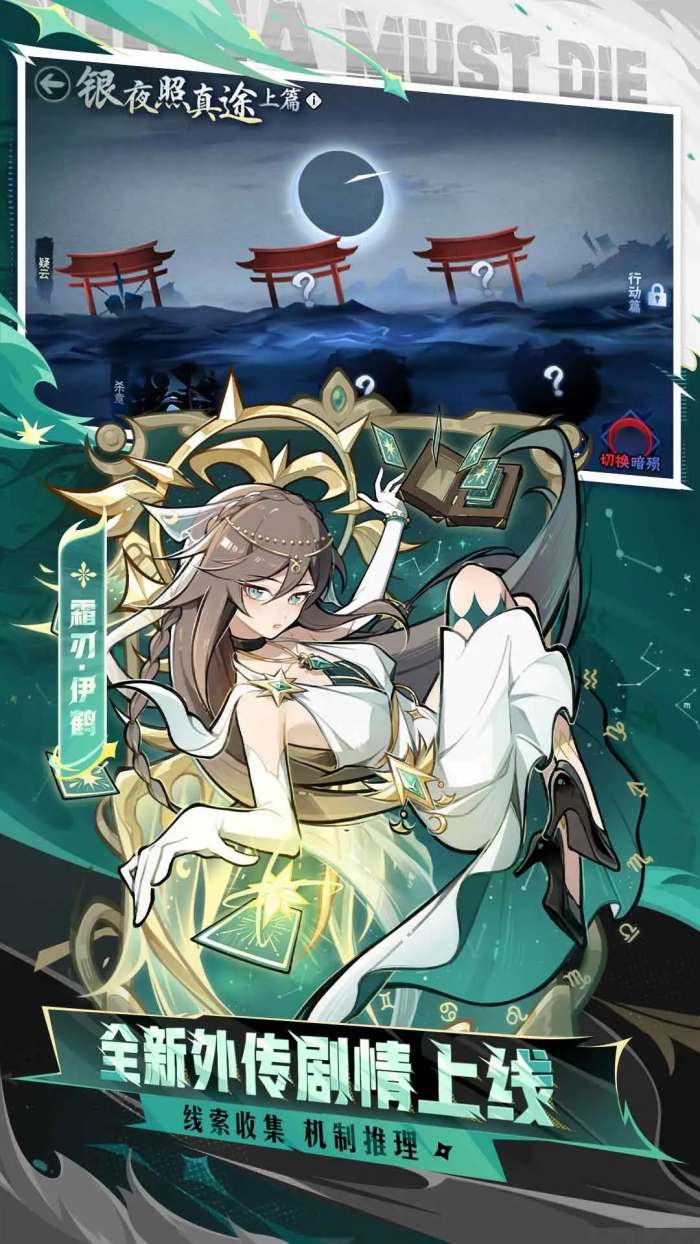 忍者必须死3 官网入口截图