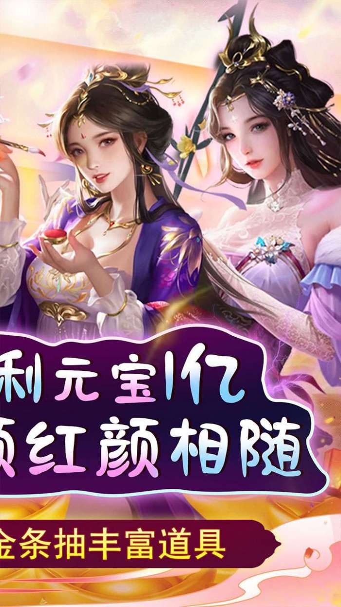 天天有喜2（送刘彻千充）截图