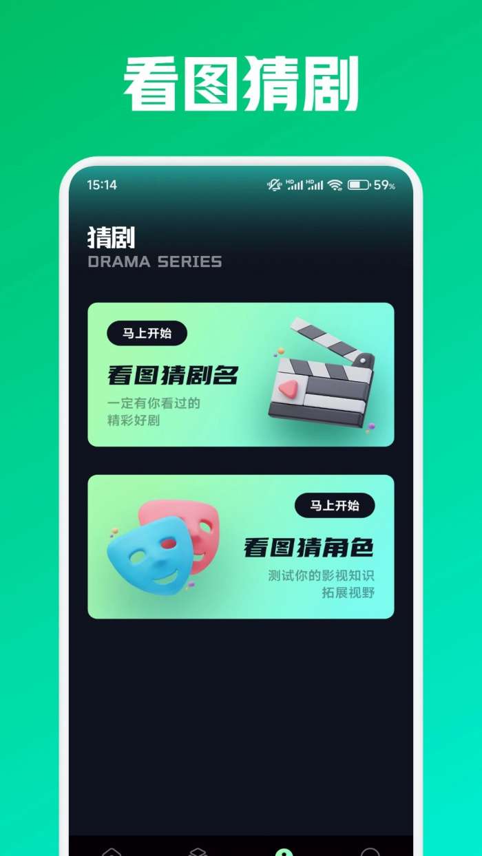 蓝狐视频 2026最新版截图