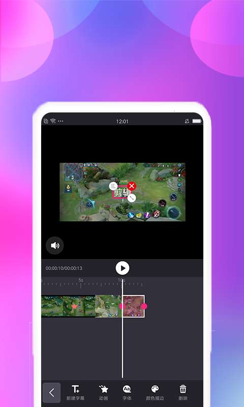 视频合并 2026最新版截图