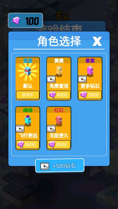动物大联欢截图