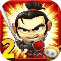 武士大战僵尸2正版 V2.3.0