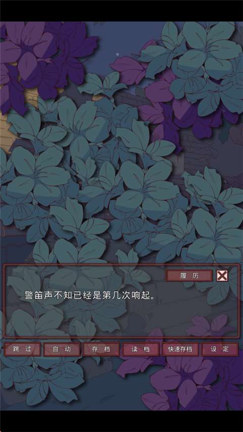 盲目之恋 2026最新版截图