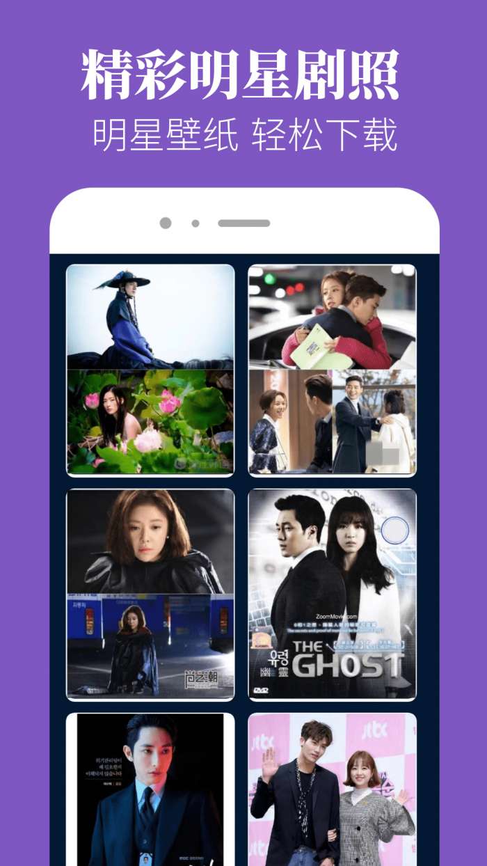 香葱追剧app 免费下载最新版截图