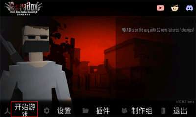 G沙盒 19.9.0最新版下载截图