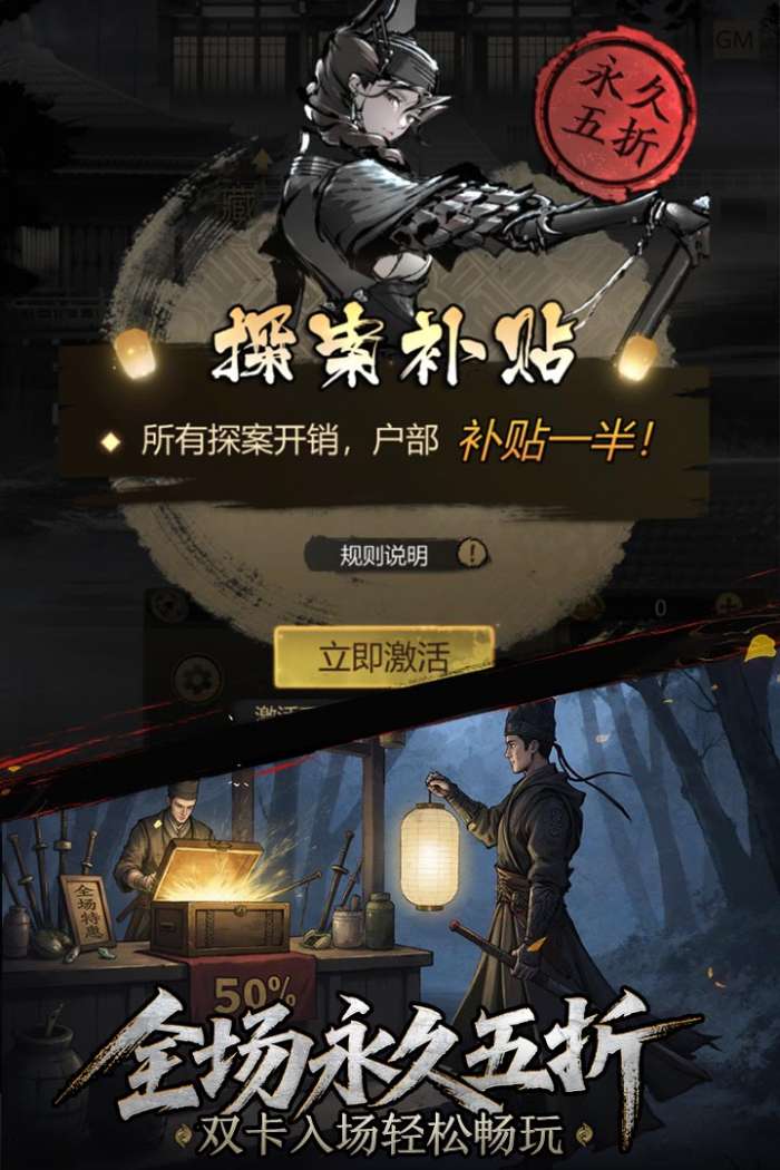 神探诡事录手机版截图