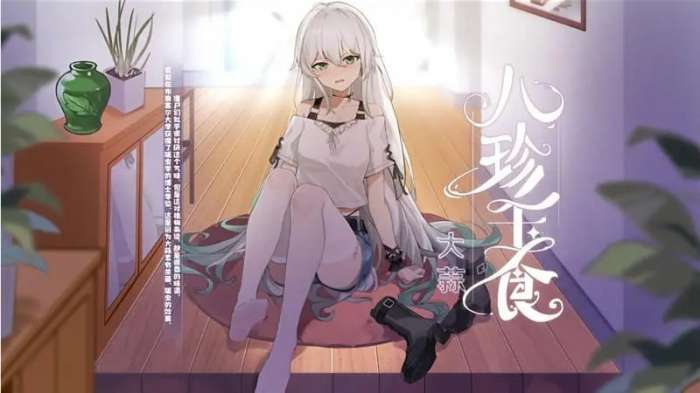植物娘大战僵尸 最新版2025截图