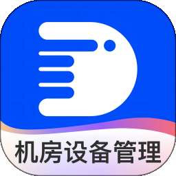 易点机房设备管理 v1.0.0