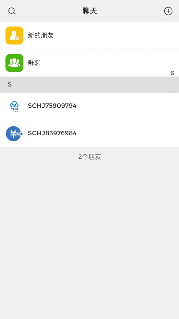 小柚子截图