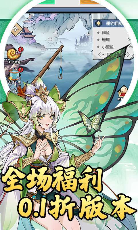月光之城(道具买断福利0.1折)截图