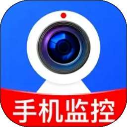 手机监控器语音看家 v1.0.3.1002