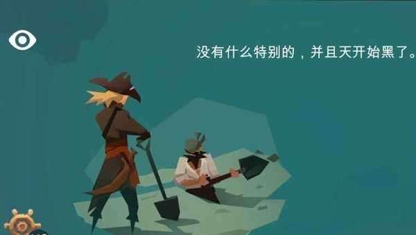 航海奇闻破解版1.23截图