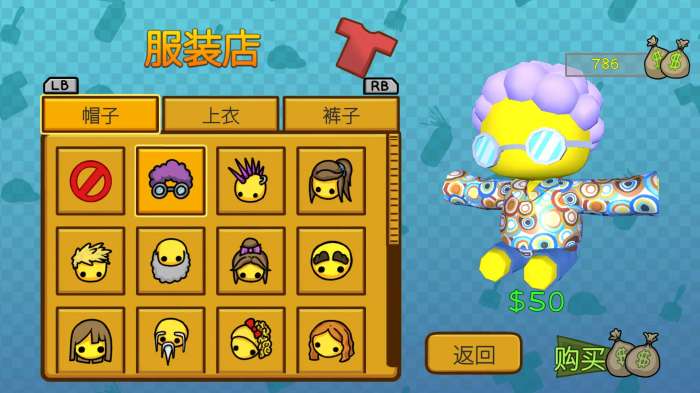 晃晃人生 手机版截图