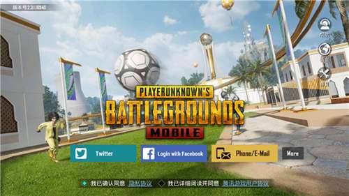 pubg国际服 官网下载入口最新版本截图