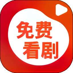 魔豆剧场 官网版 v1.55.03.001