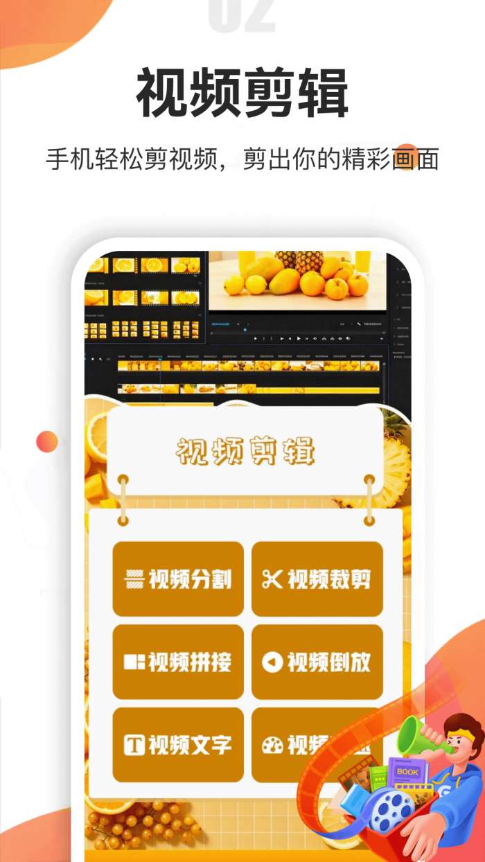 黄豆短剧截图